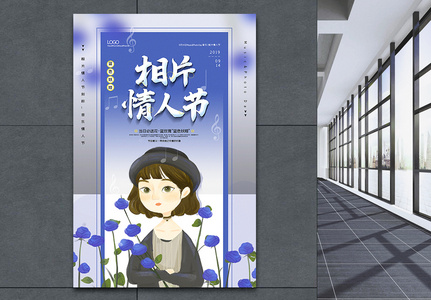 相片情人节图片 相片情人节素材 相片情人节高清图片 摄图网图片下载