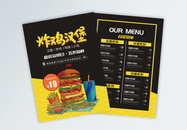 炸鸡汉堡快餐店菜单宣传单图片
