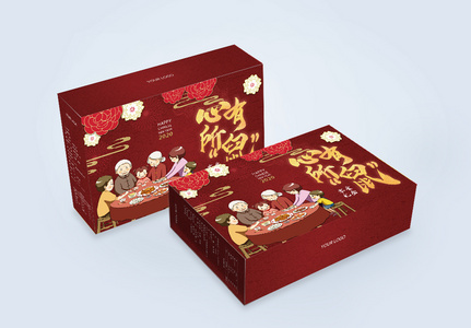 红色新春年货零食礼盒包装设计高清图片