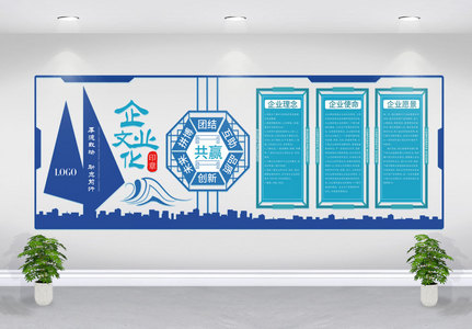 蓝色微立体企业文化墙高清图片