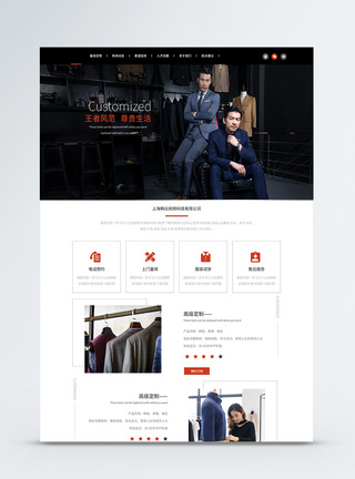 ui设计时尚男装品牌网站web界面图片