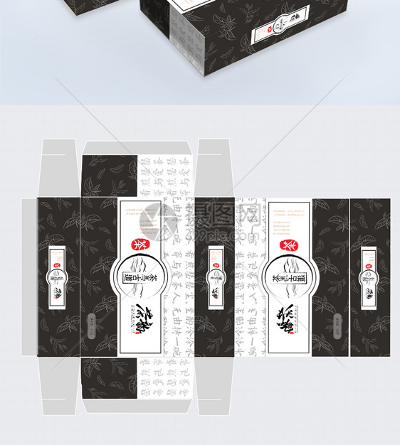 茶叶礼盒包装设计图片