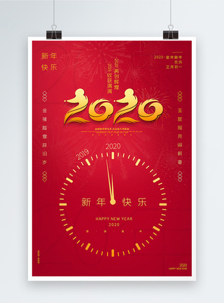 红色简约2020年鼠年新年快乐海报图片