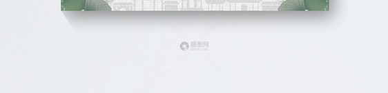 中国风房地产名片图片