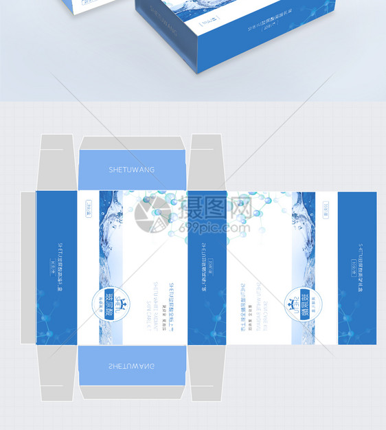 蓝色简约玻尿酸医美护肤包装盒图片