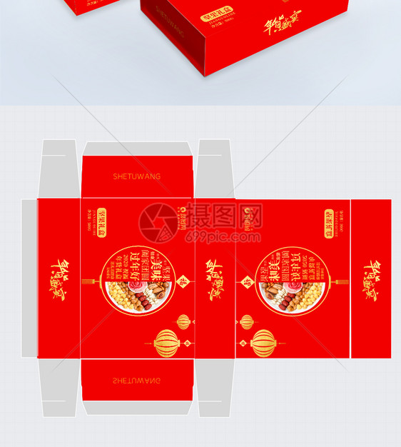 红色大气年货礼盒图片