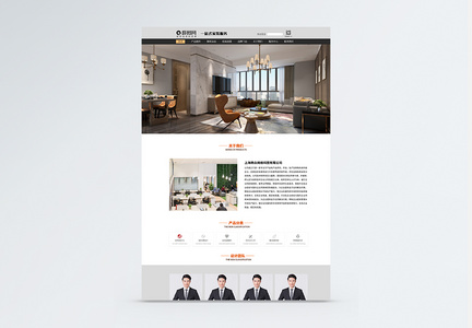 UI设计装修公司web网页设计图片