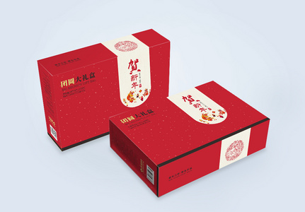 春节礼品盒包装图片