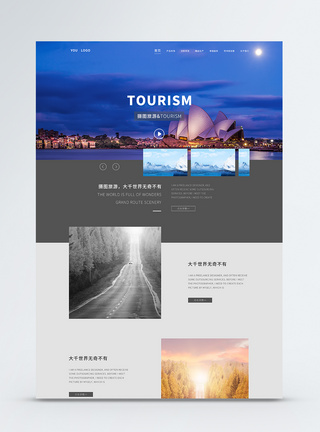 ui设计旅游官网web详情页模板