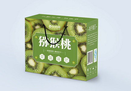 猕猴桃水果包装礼盒图片