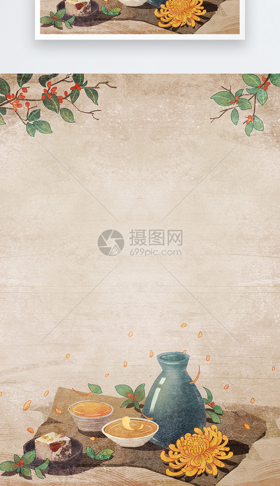 重阳节菊花酒海报背景图片