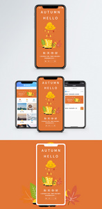 秋天你好手机海报设计图片