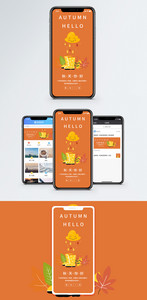 秋天你好手机海报设计图片