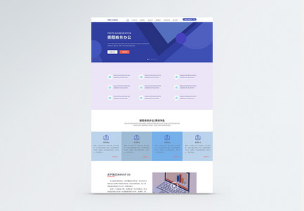 ui设计商务官网web详情页图片