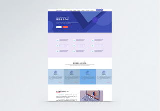 ui设计商务官网web详情页网页设计高清图片素材