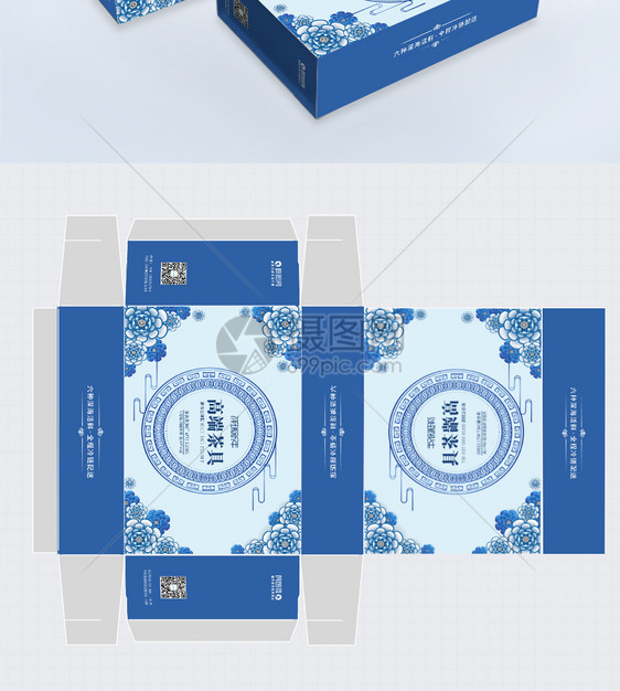 蓝色茶具春节年货包装礼盒图片
