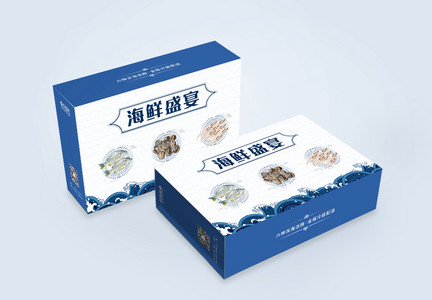 海鲜包装礼盒图片