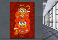 红色创意2020年鼠年春节海报图片
