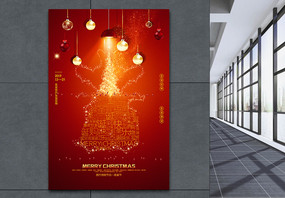 红色简洁圣诞节促销海报图片