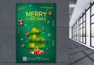 绿色清新简洁圣诞节宣传海报图片
