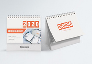 清新简约2020台历设计图片
