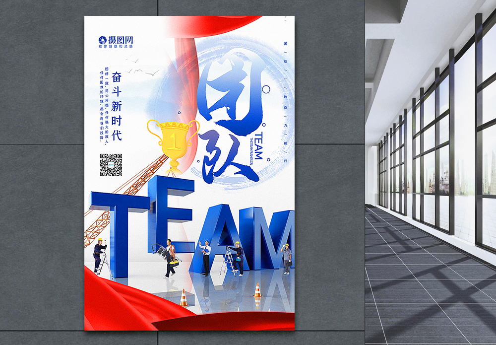 企业文化icon素材_企业文化icon高清图片素材下载_摄图网