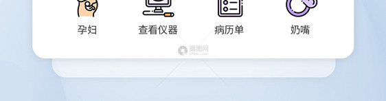 母婴主题icon图标图片