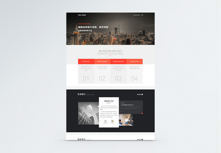 ui设计金融商务官网web详情页图片