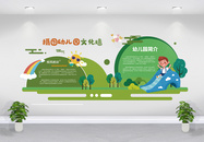 幼儿园教育文化墙设计图片