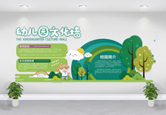 绿色幼儿园文化墙设计图片