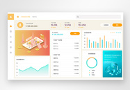 ui设计后台数据可视化web界面图片
