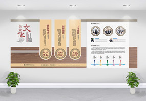 中式企业文化墙图片