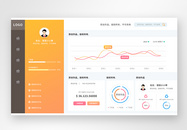 ui设计后台数据可视化web界面图片