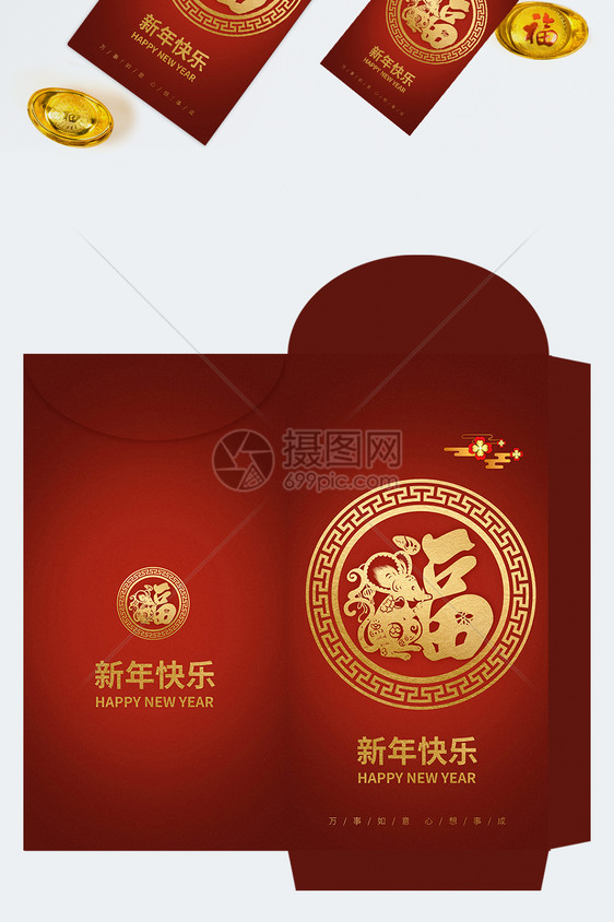 新年快乐红包设计图片