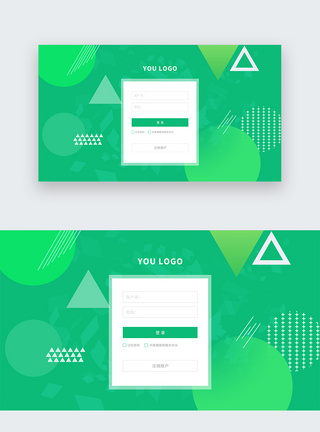 ui设计官网登录注册界面图片