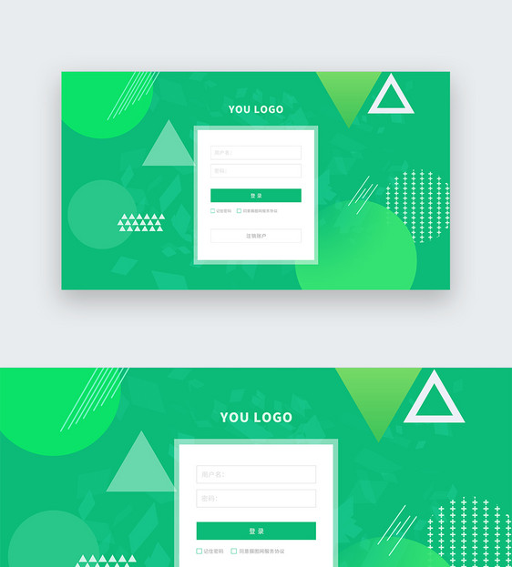 ui设计官网登录注册界面图片