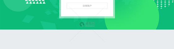 ui设计官网登录注册界面图片