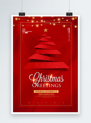 红色圣诞节节日促销海报图片