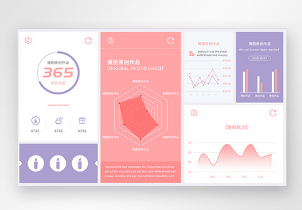 ui设计后台数据可视化web界面图片
