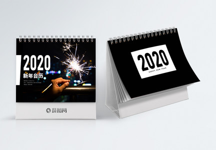 2020新年台历设计图片