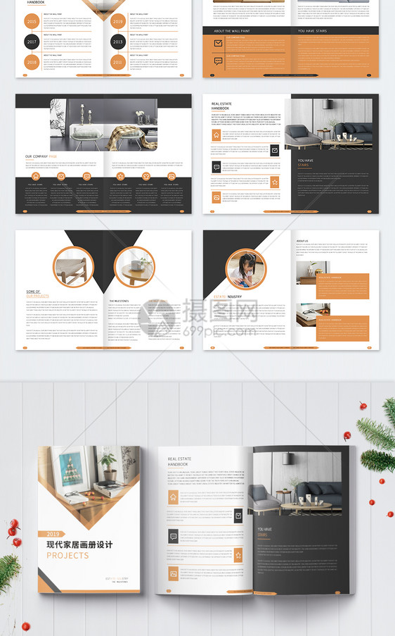 现代时尚家居装修画册整套图片
