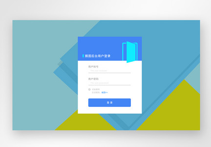 ui设计官网登录注册界面图片