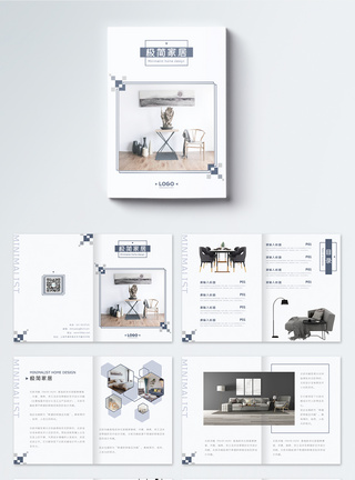 蓝色北欧极简风家居画册整套图片