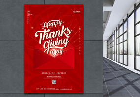 红色信封感恩节促销海报图片