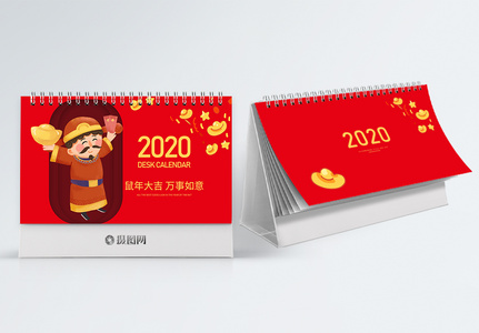 红色2020鼠年台历设计图片