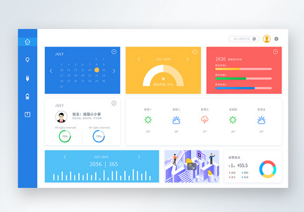 ui设计web数据后台可视化界面高清图片