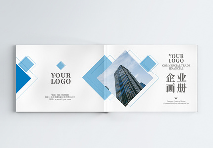 蓝色企业商务画册图片