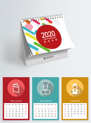 2020鼠年台历设计图片
