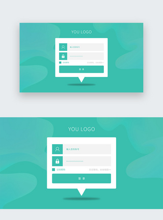 官网登入界面ui设计登录注册官网界面模板
