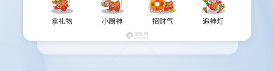 老鼠形象icon图标图片